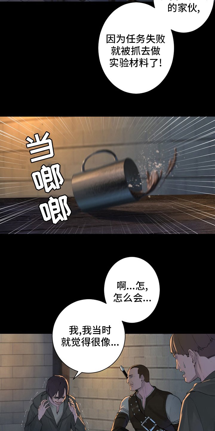 第168章：集合