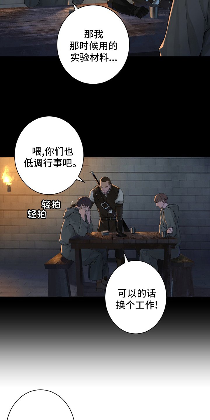 第168章：集合