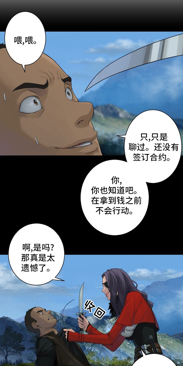 第168章：集合