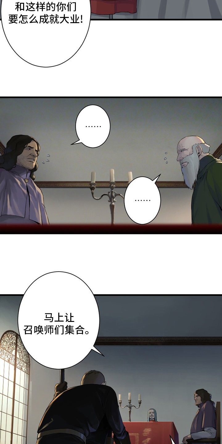 第168章：集合