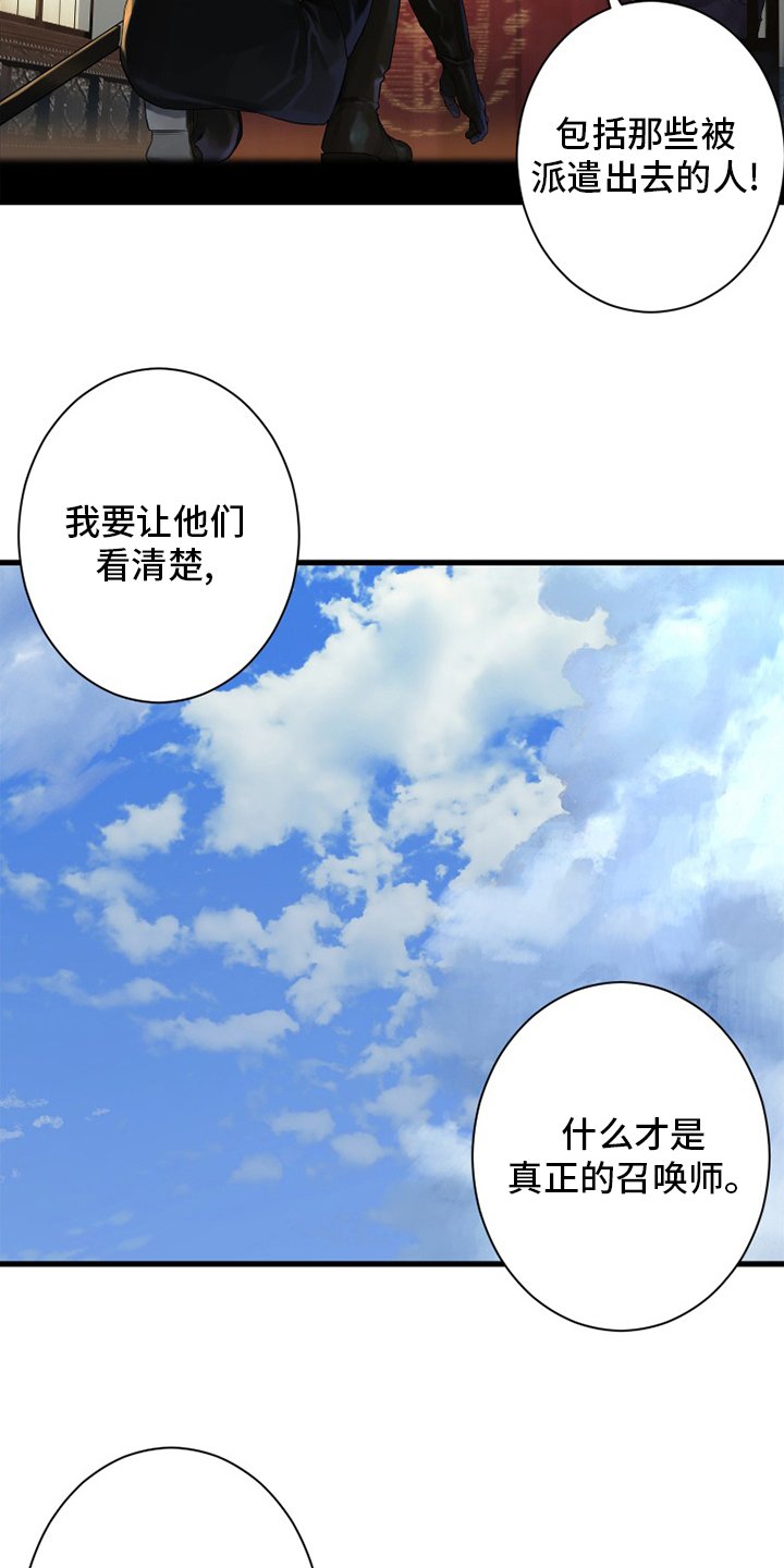 第168章：集合