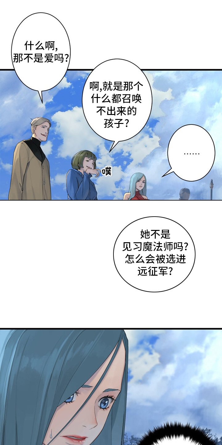 第169章：到达
