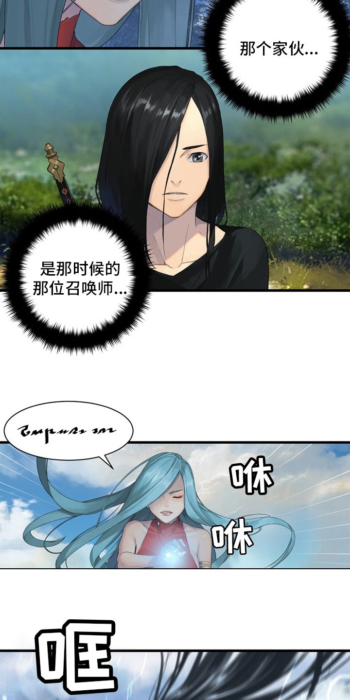 第169章：到达