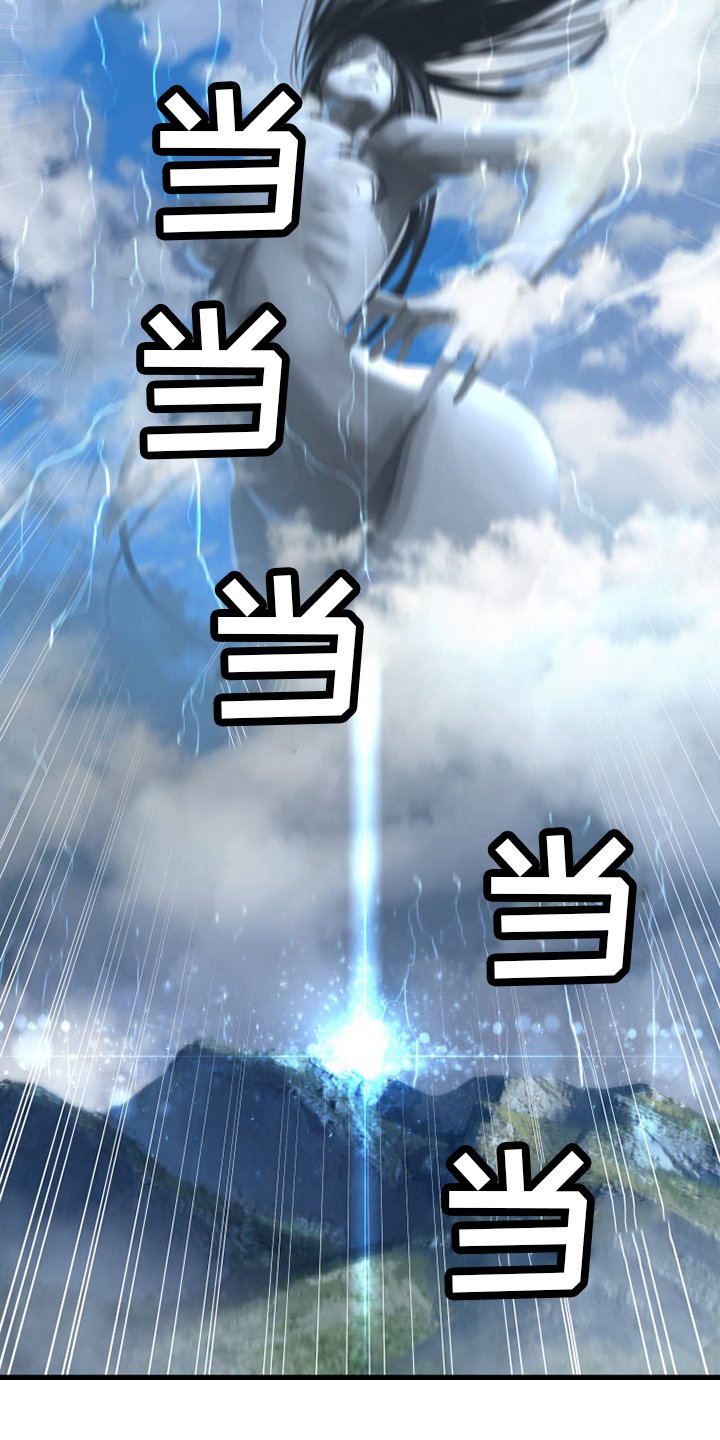 第169章：到达