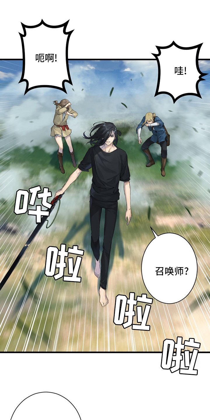 第169章：到达