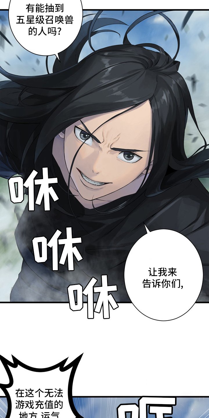 第169章：到达