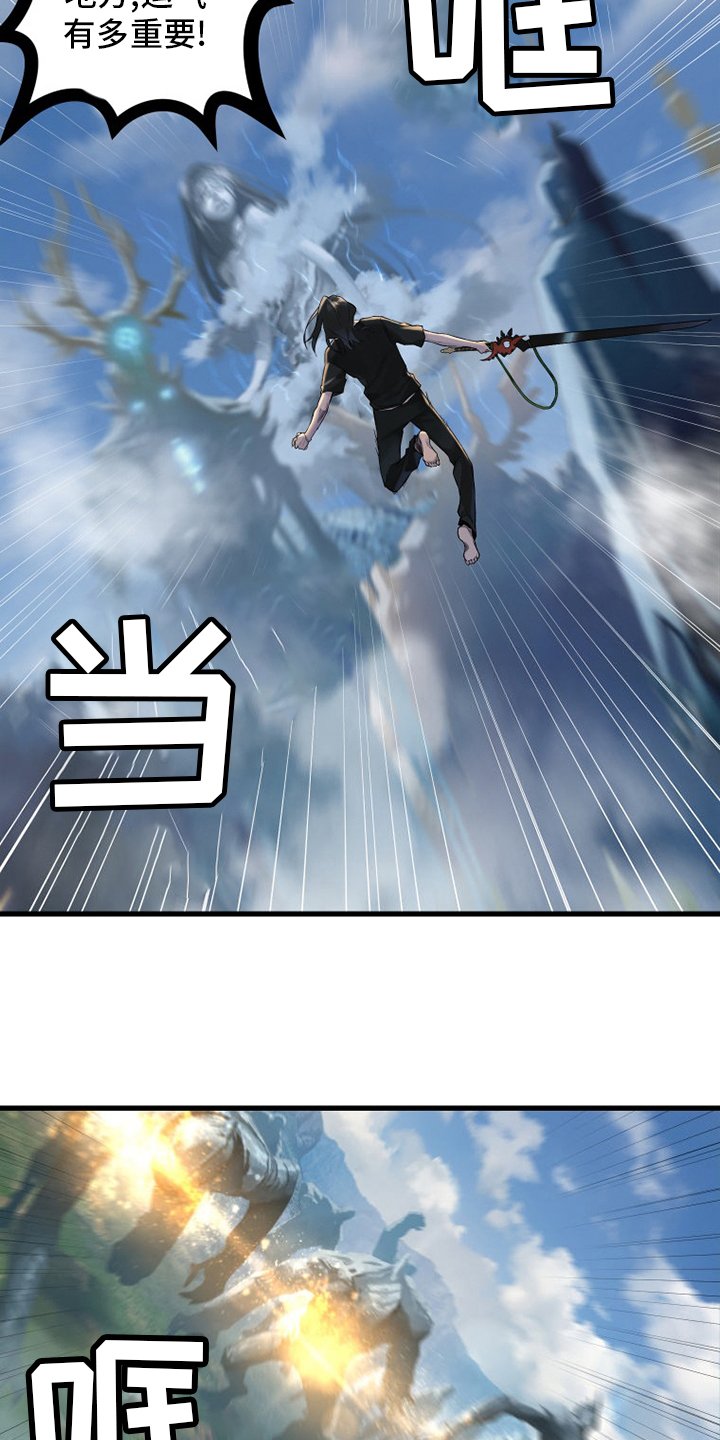 第169章：到达