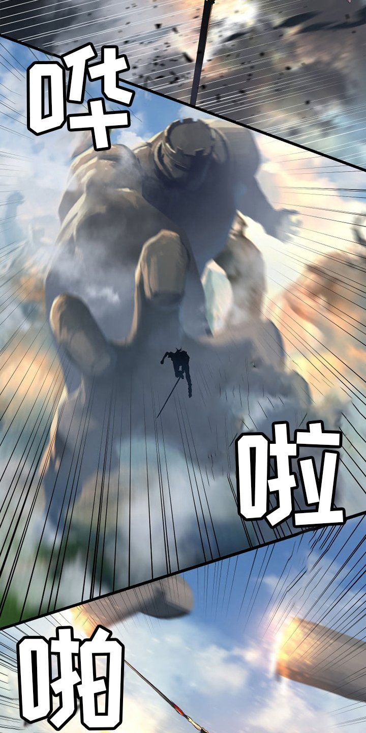 第169章：到达