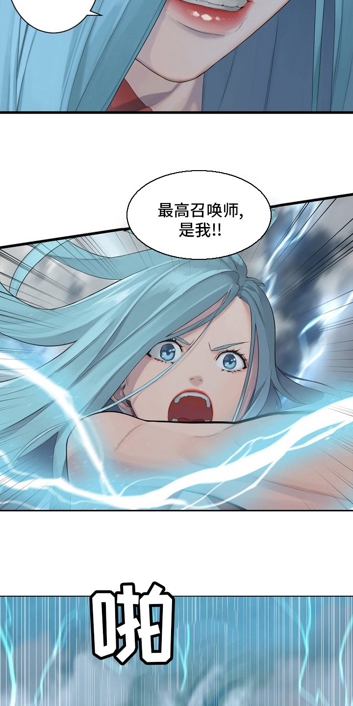 第169章：到达
