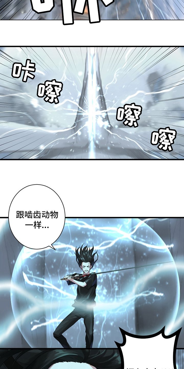 第169章：到达