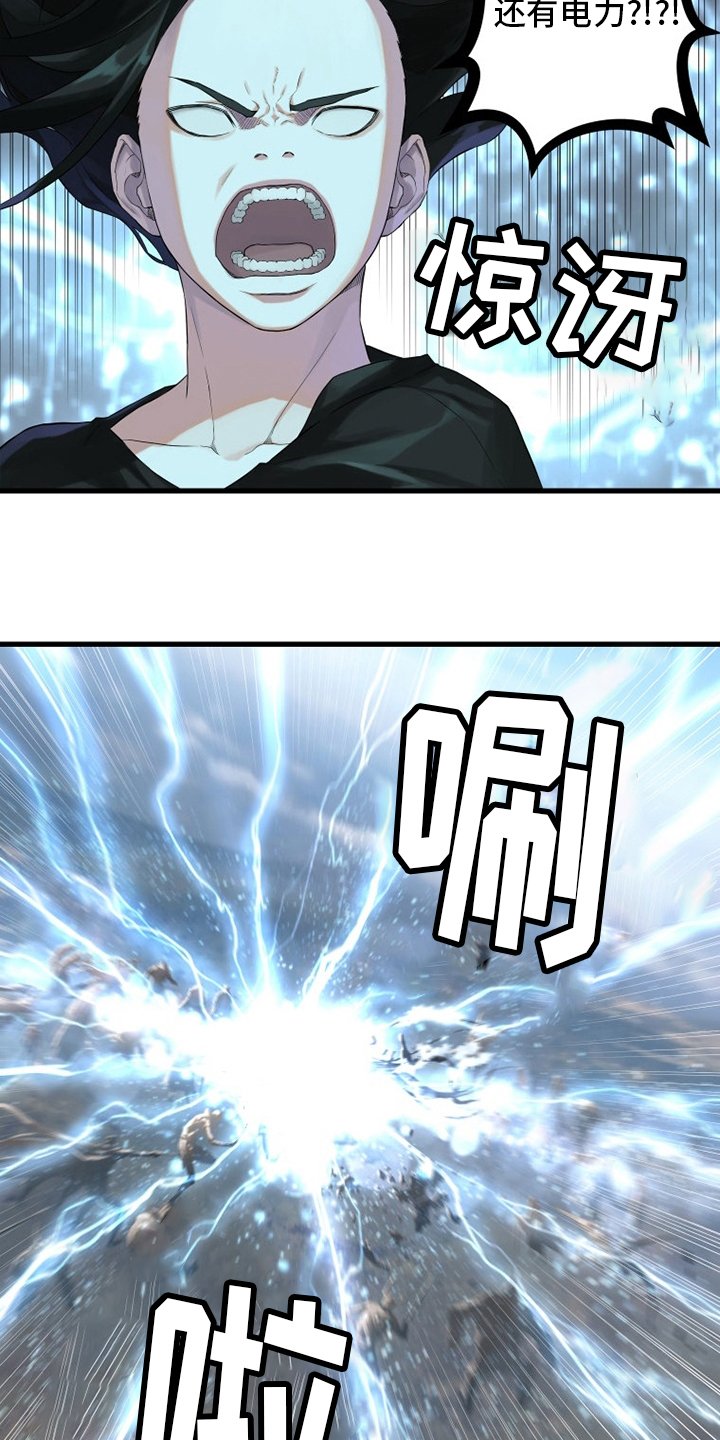 第169章：到达