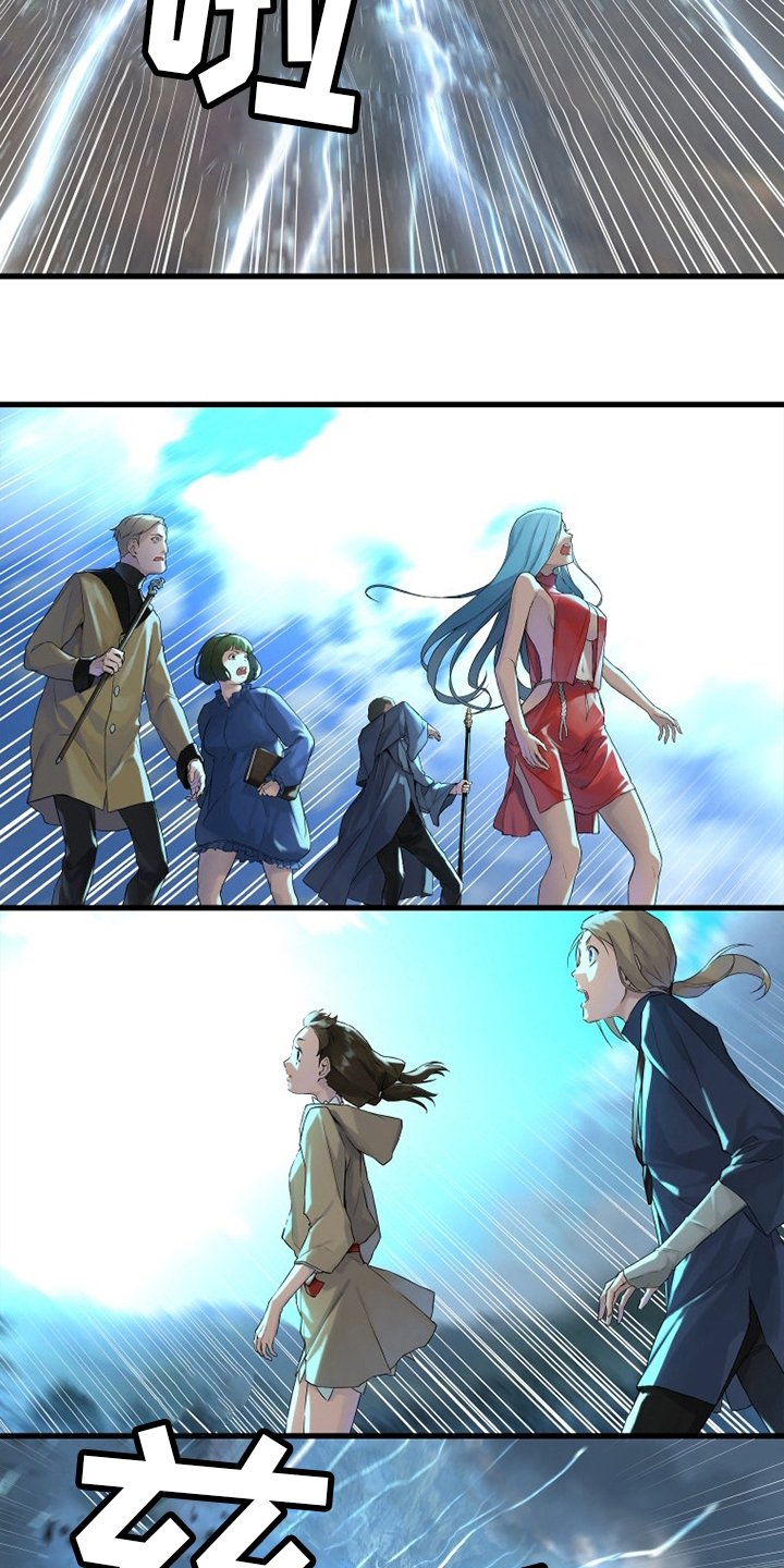 第169章：到达
