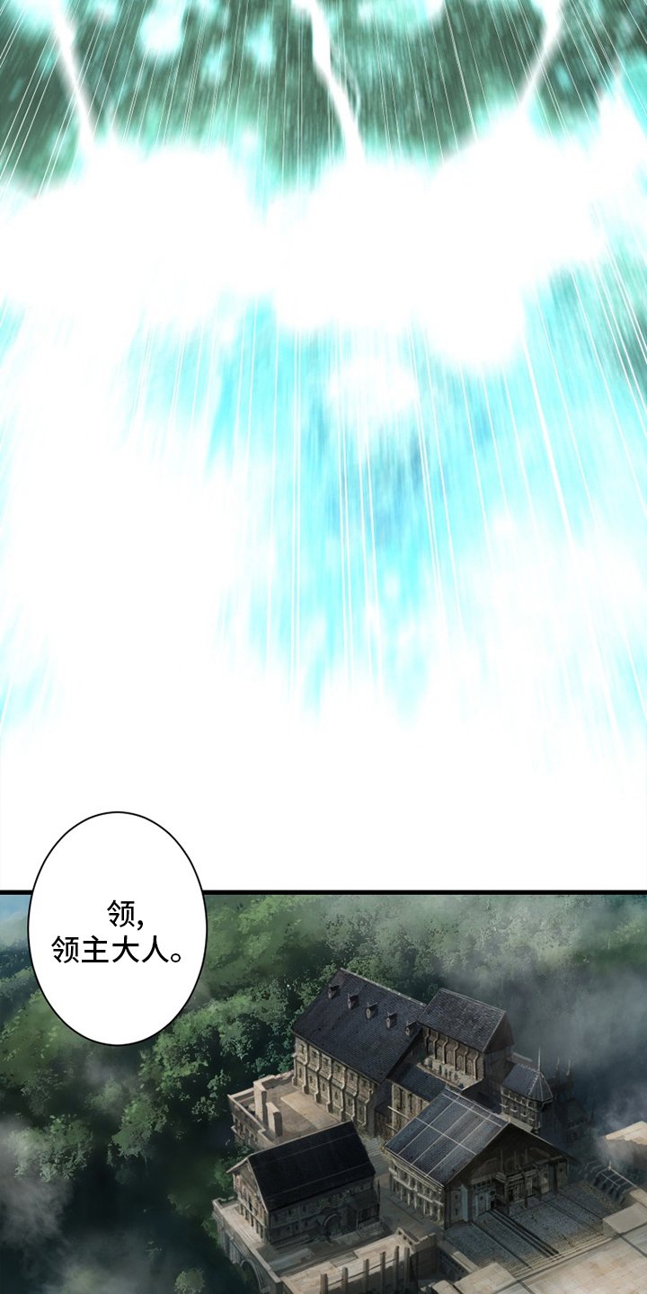 第169章：到达