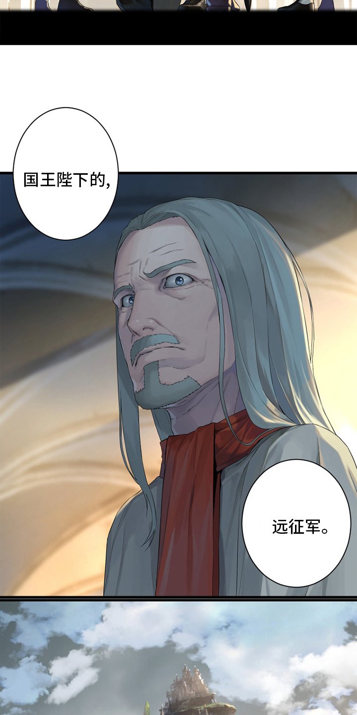 第169章：到达
