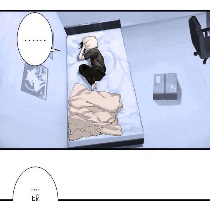 第17章：面见领主