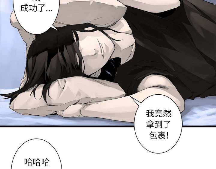 第17章：面见领主
