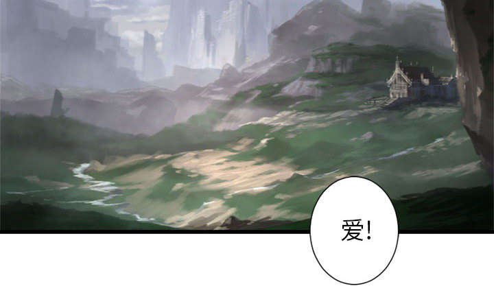 第17章：面见领主