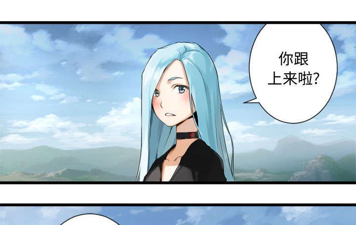 第17章：面见领主