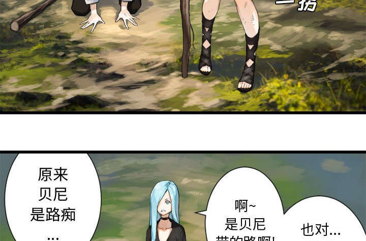 第17章：面见领主