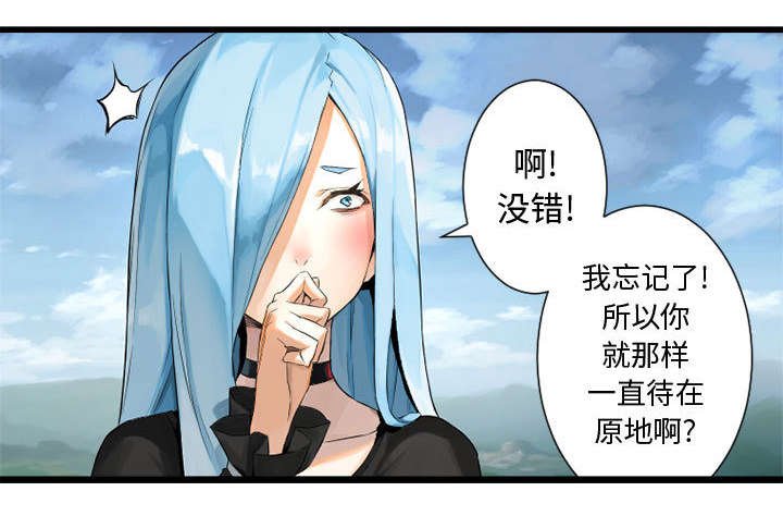 第17章：面见领主