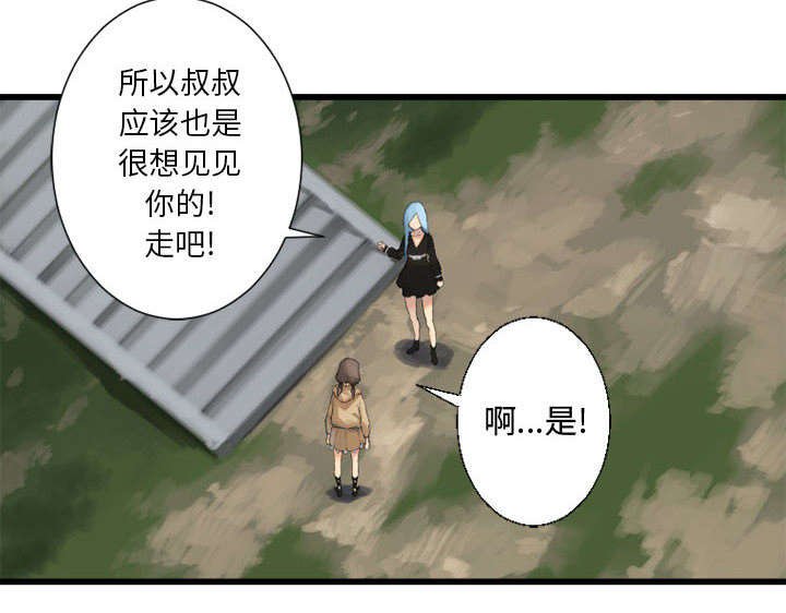 第17章：面见领主
