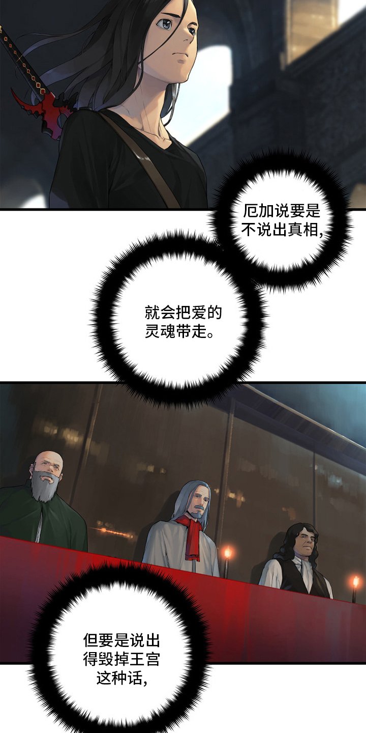 第170章：有趣