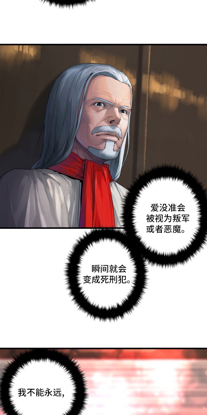 第170章：有趣