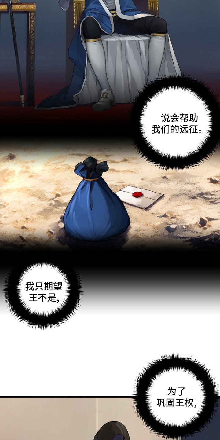 第170章：有趣