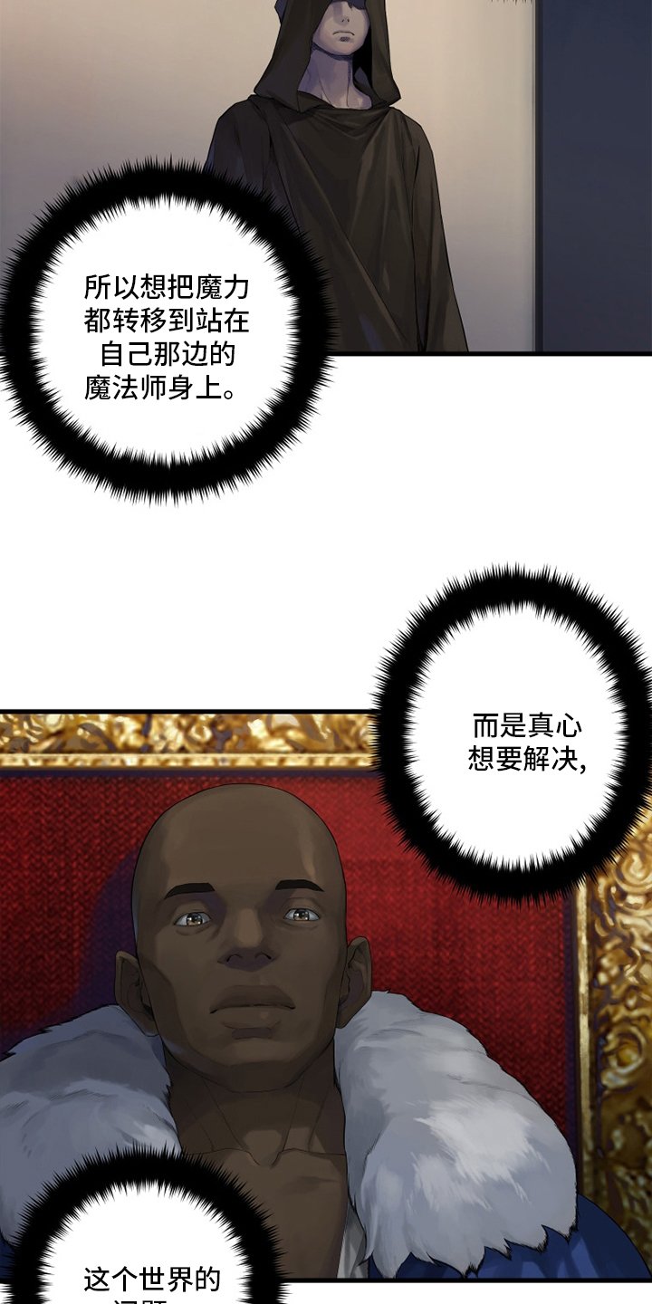 第170章：有趣