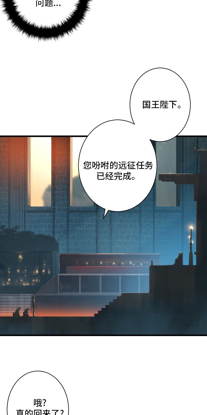 第170章：有趣