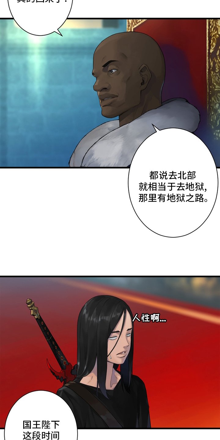 第170章：有趣