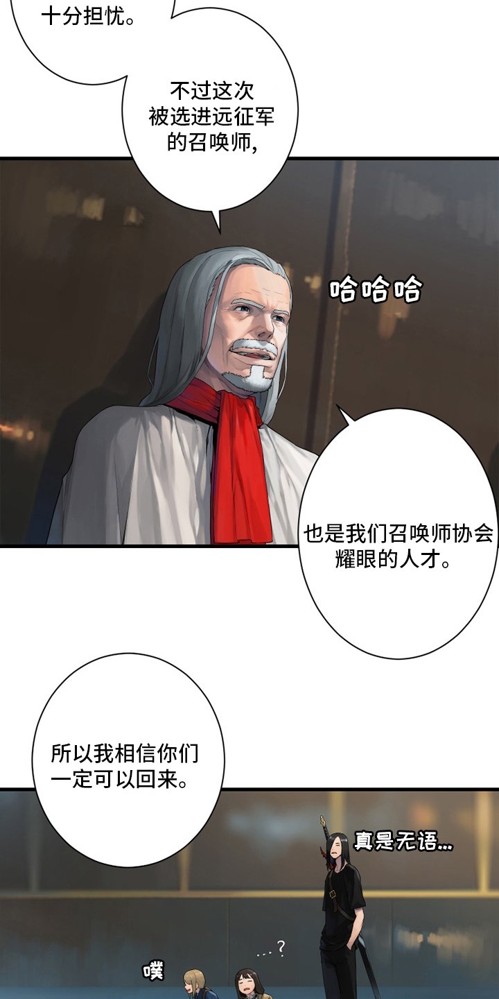 第170章：有趣