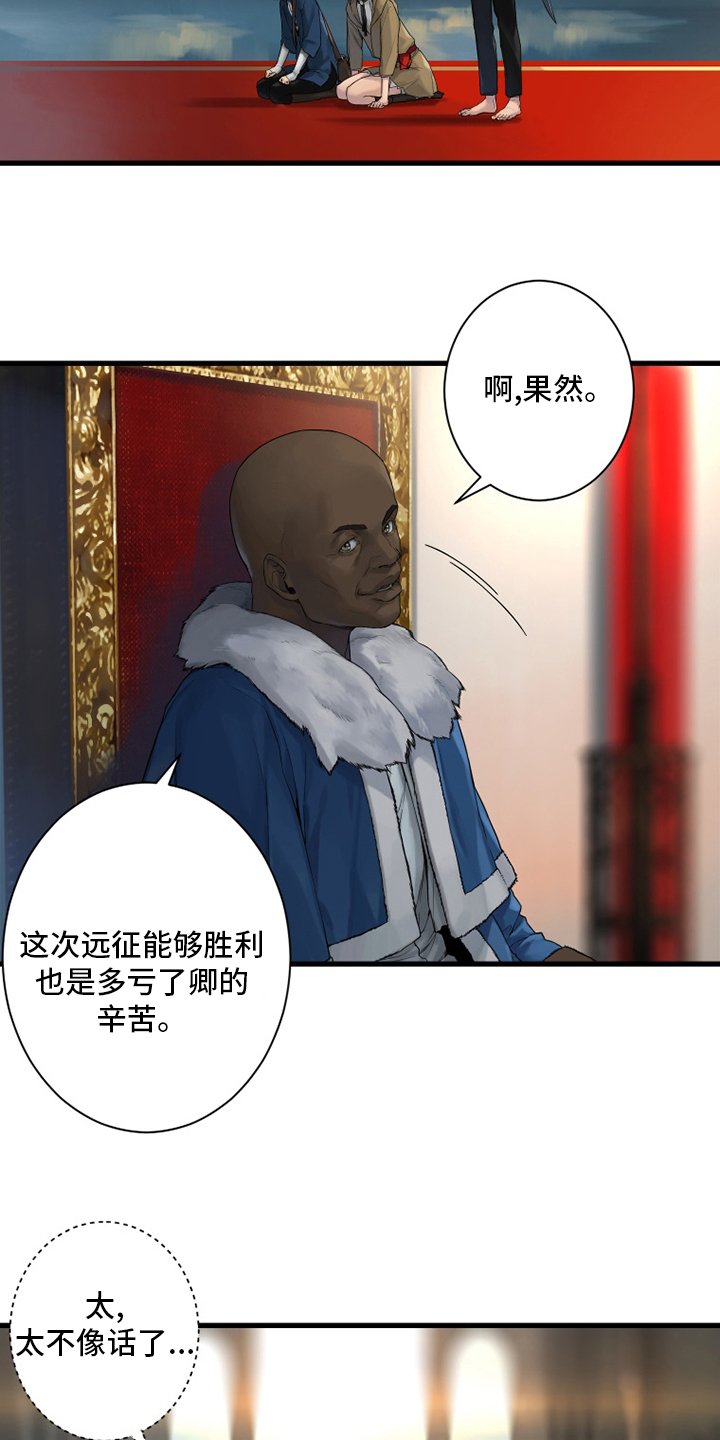 第170章：有趣