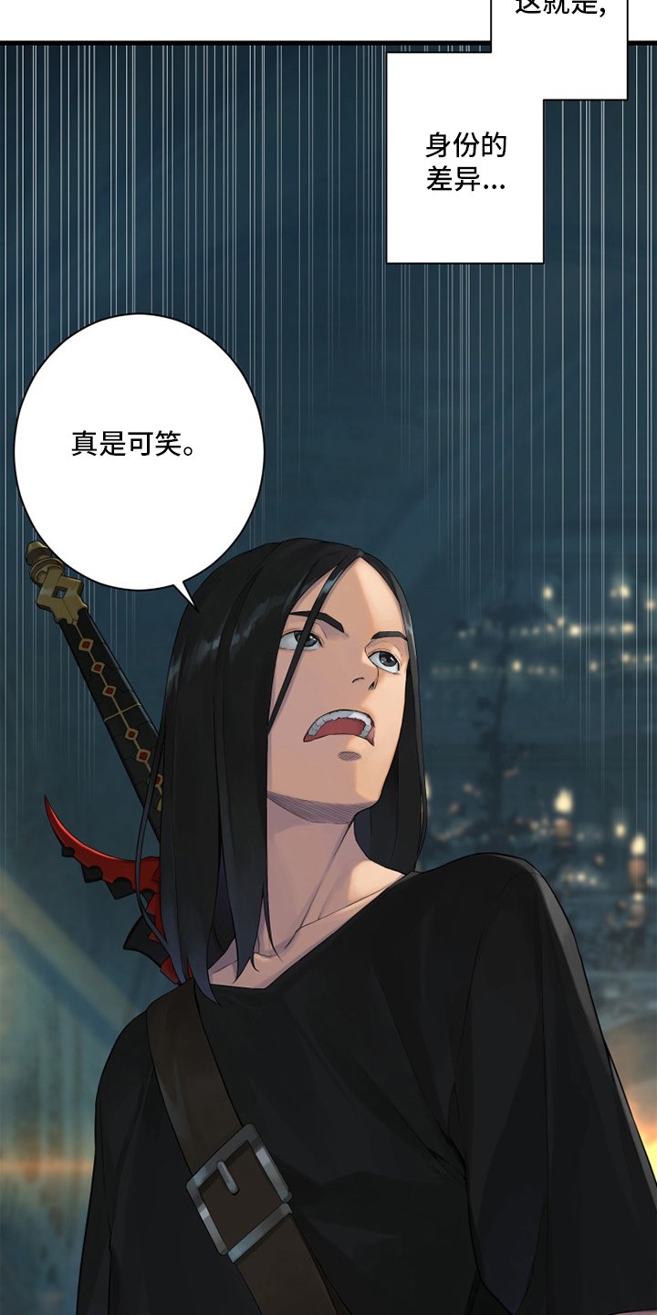 第170章：有趣