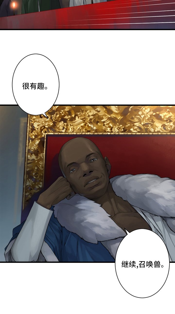 第170章：有趣