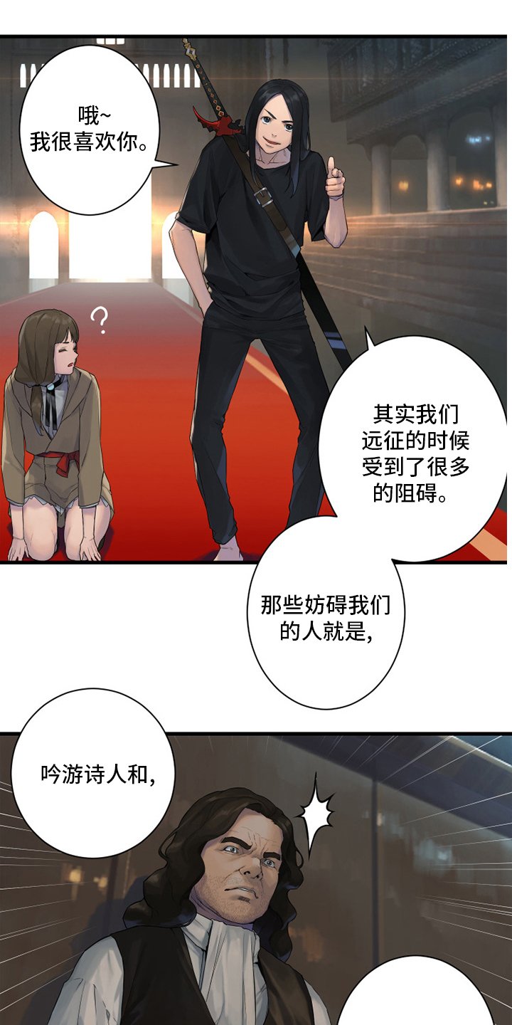 第171章：早就知道了