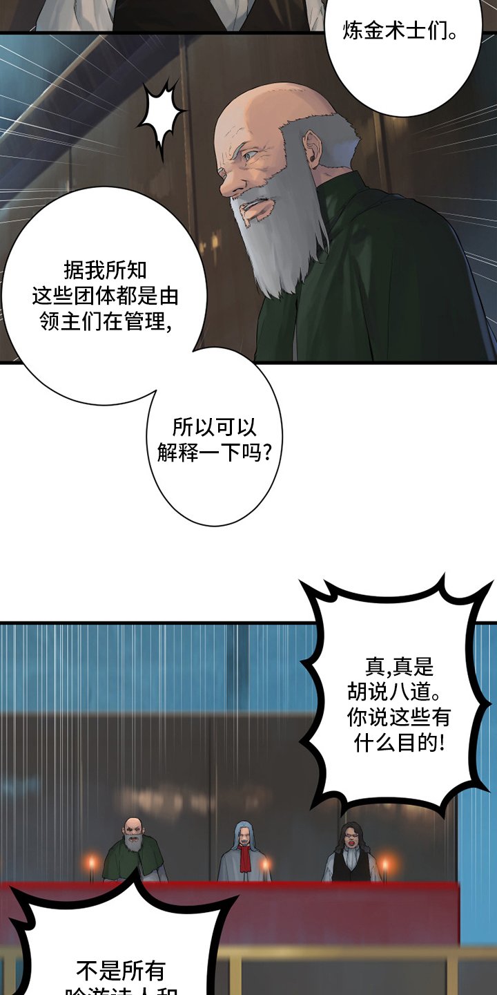第171章：早就知道了