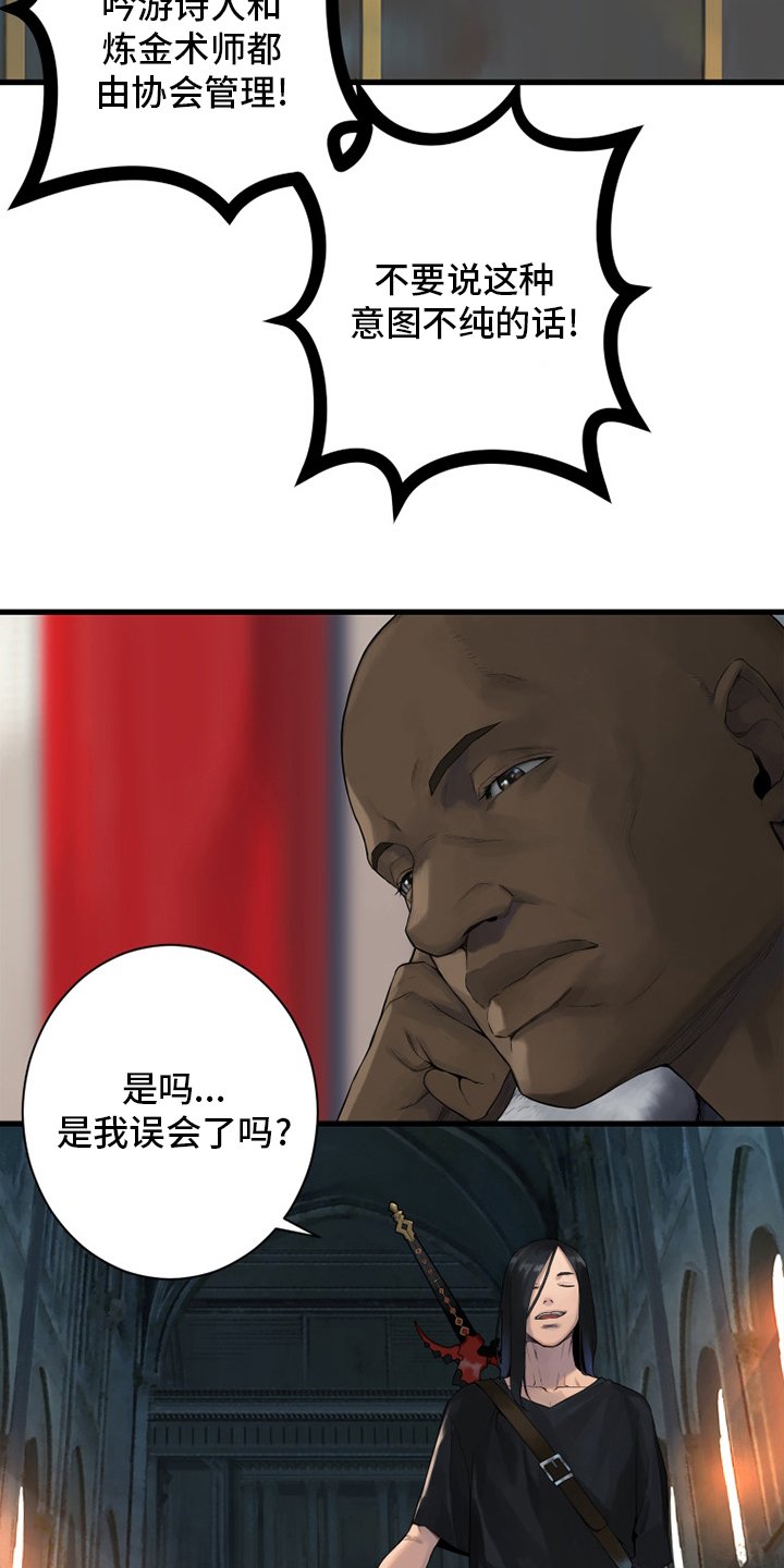 第171章：早就知道了