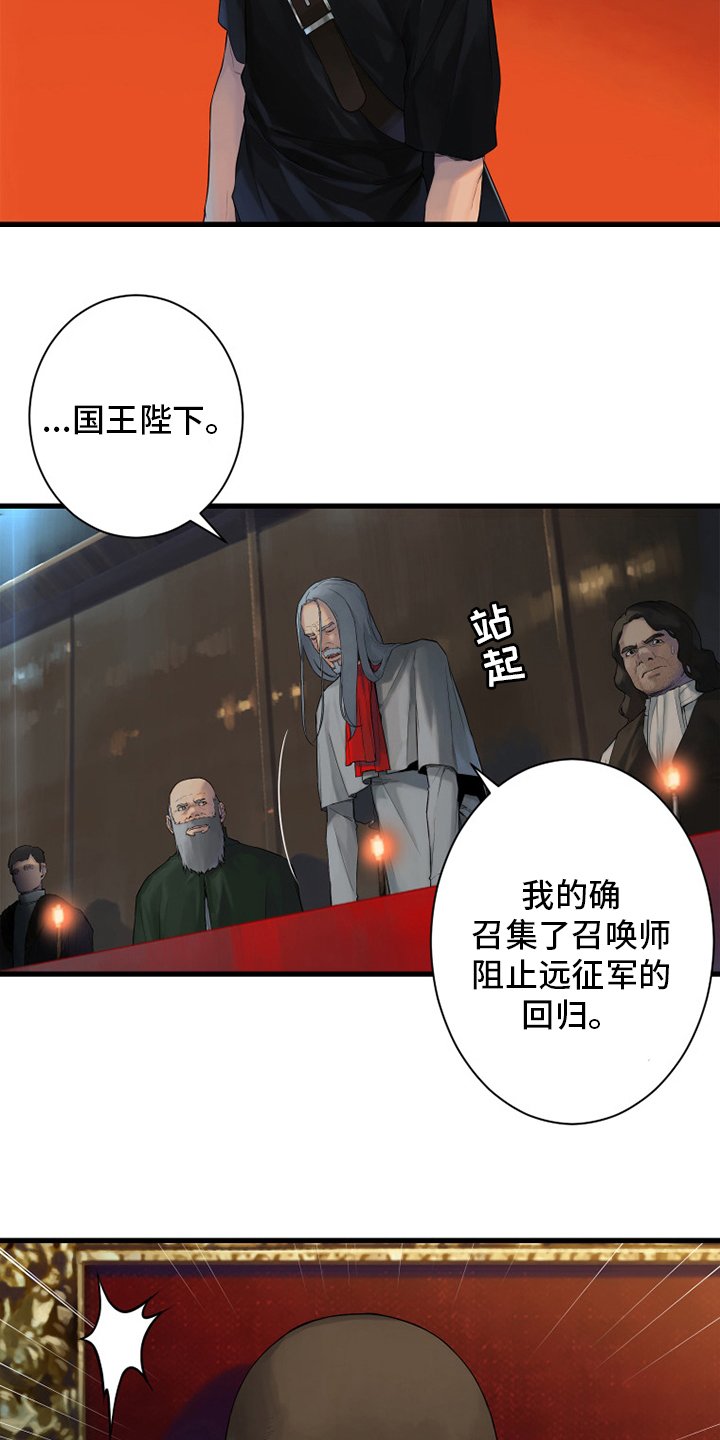 第171章：早就知道了