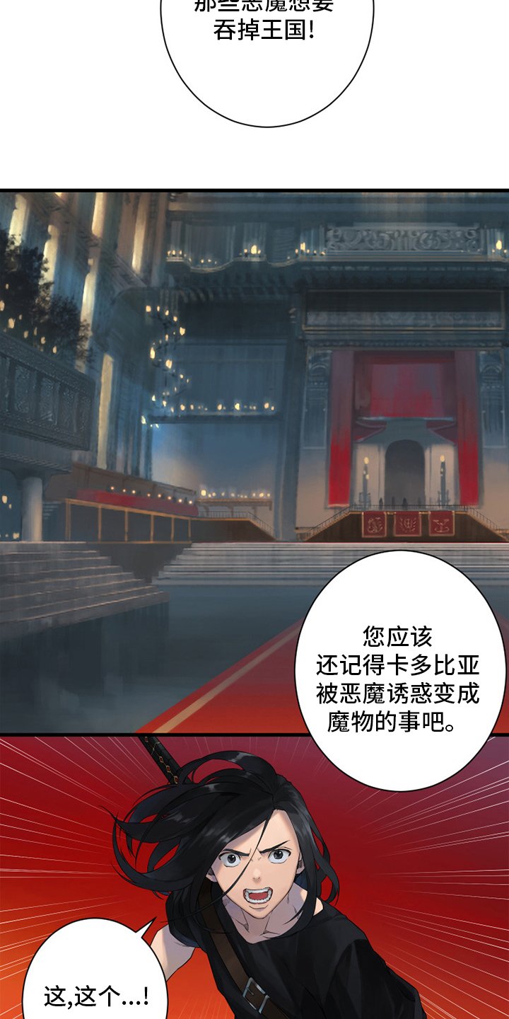 第171章：早就知道了
