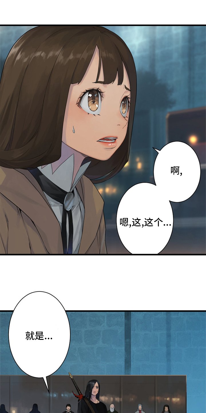 第172章：大义