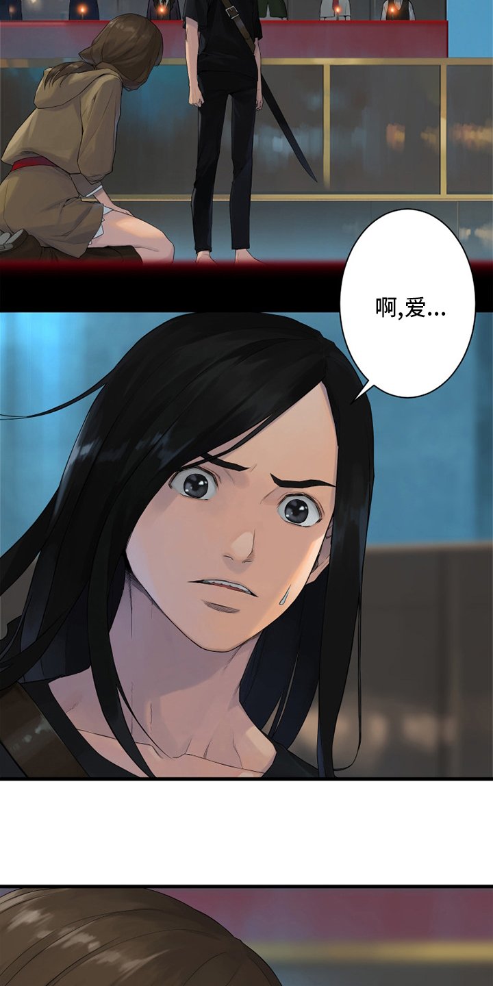 第172章：大义