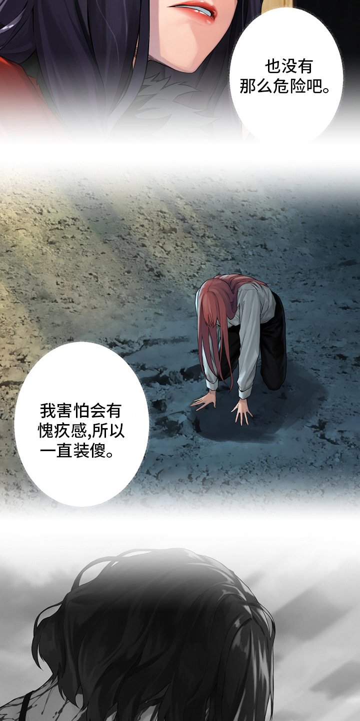 第172章：大义