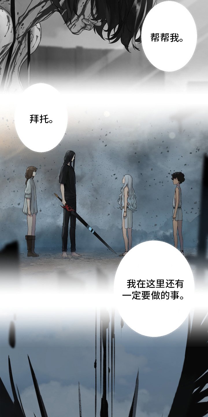 第172章：大义