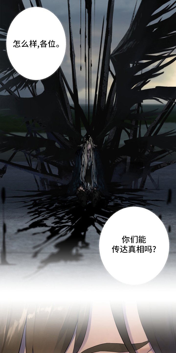 第172章：大义