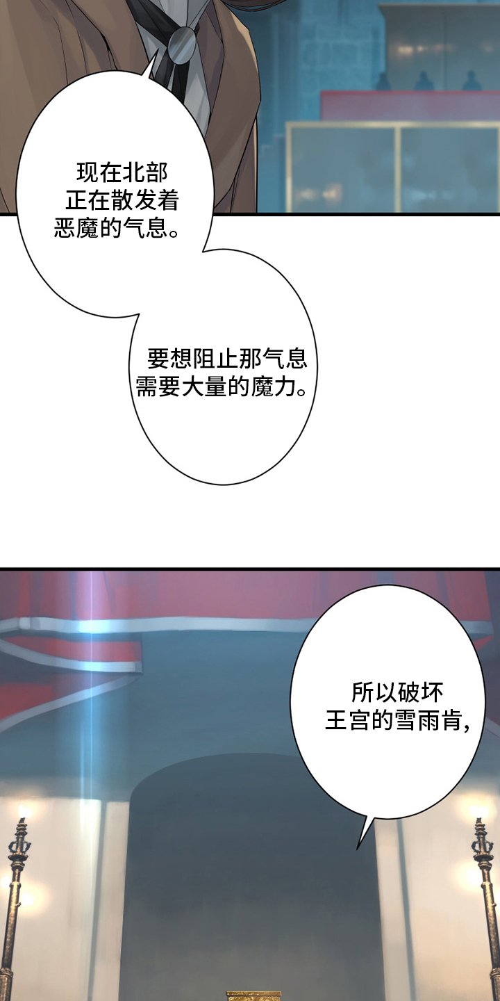 第172章：大义