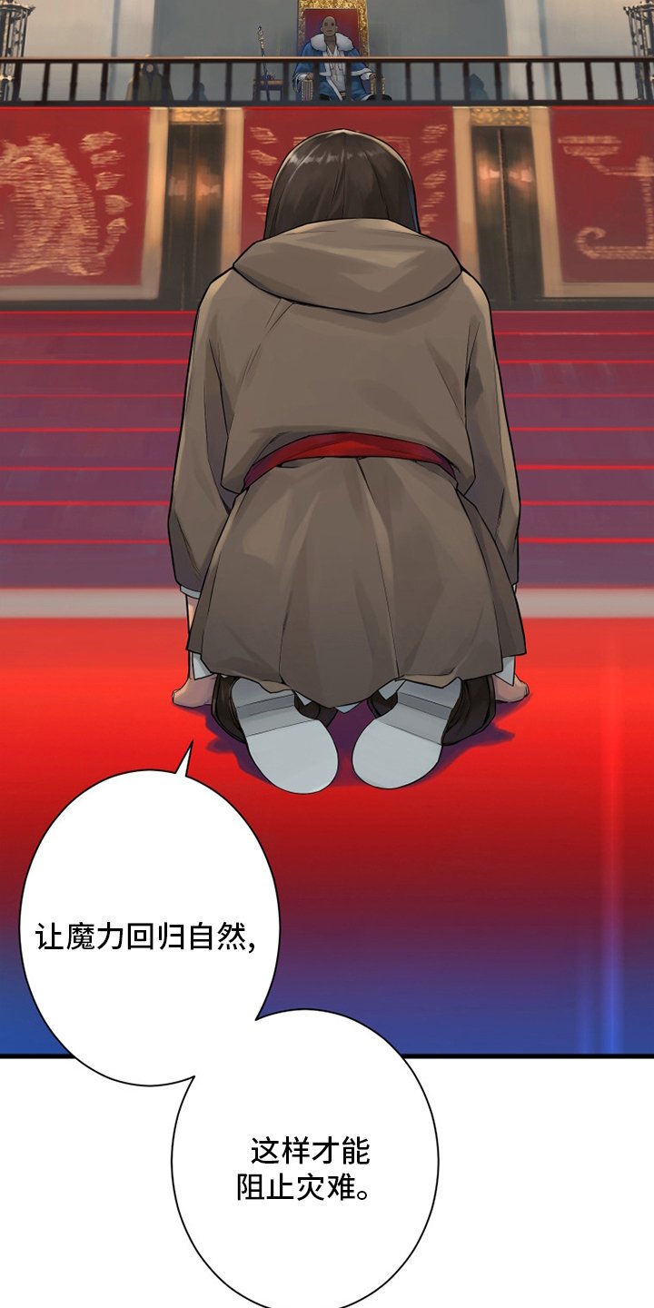 第172章：大义