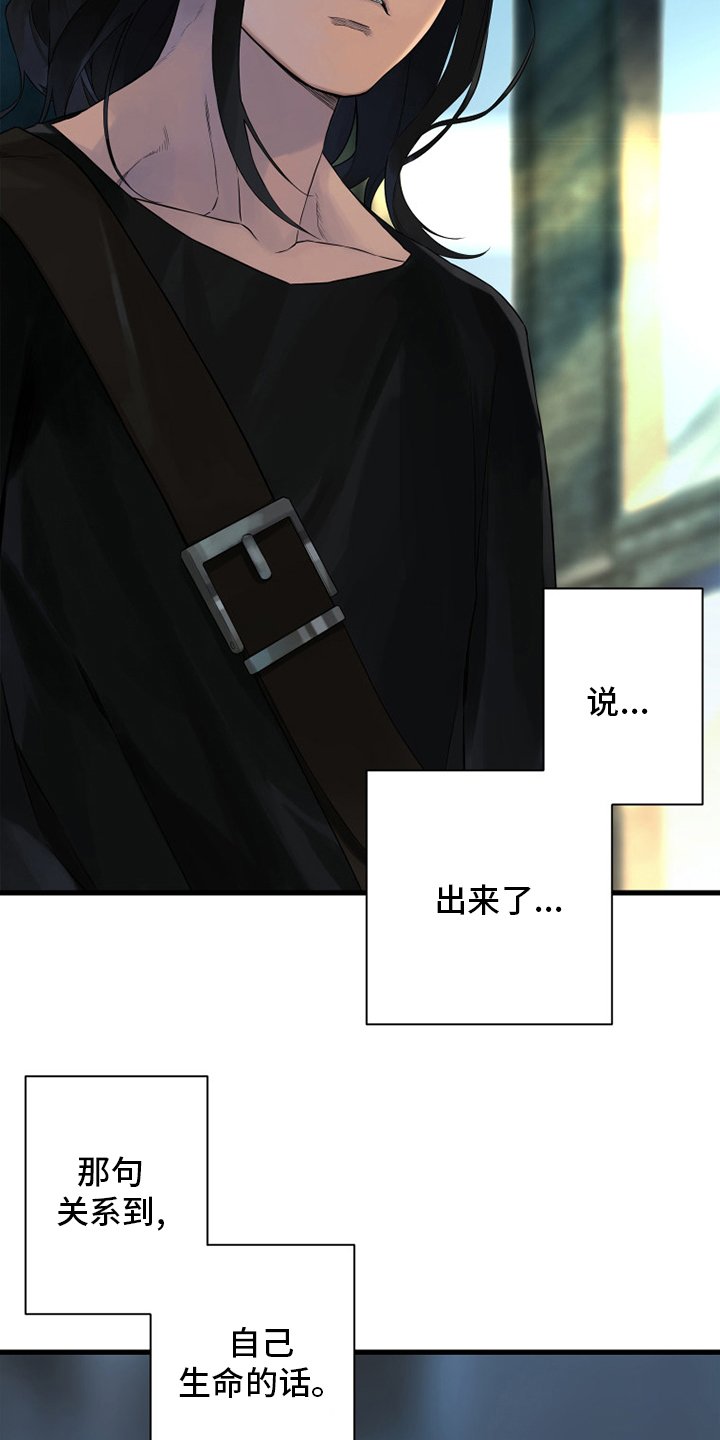 第172章：大义