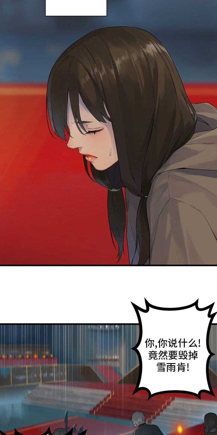 第172章：大义