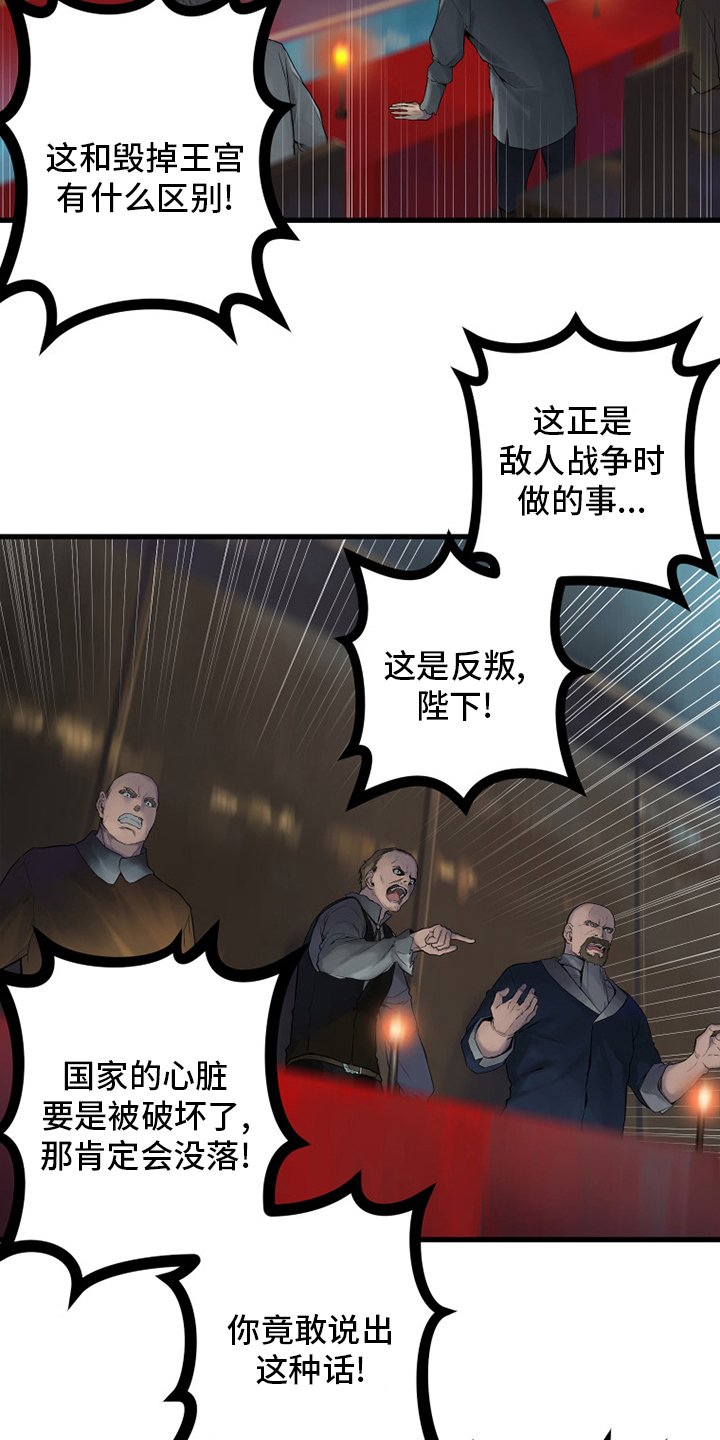 第172章：大义